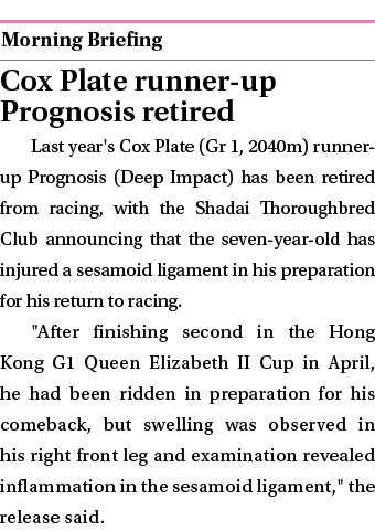  ￼ Cox Plate runner up Prognosis retired Last year's Cox Plate (Gr 1, 2040m) runner up Prognosis (Deep Impact) has be...